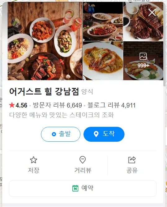 로즈데이