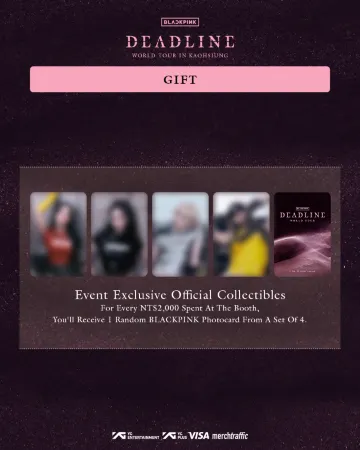 BLACKPINK台灣演唱會2025 購買福利