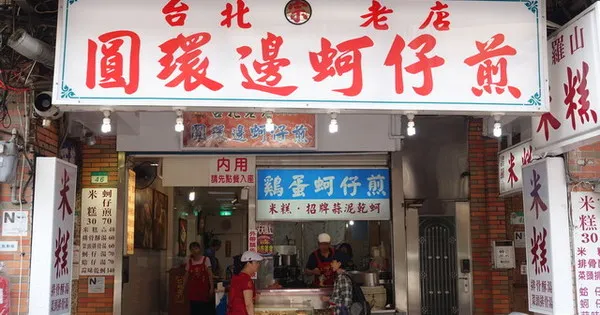 [닝샤 야시장 맛집] 대만 닝샤 야시장에서 꼭 맛봐야 할 11가지! 미슐랭 굴전, 지파이, 고구마볼 등 먹거리 추천