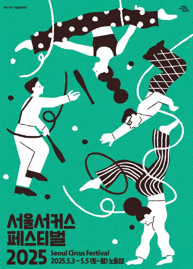 서울 어린이날 행사
