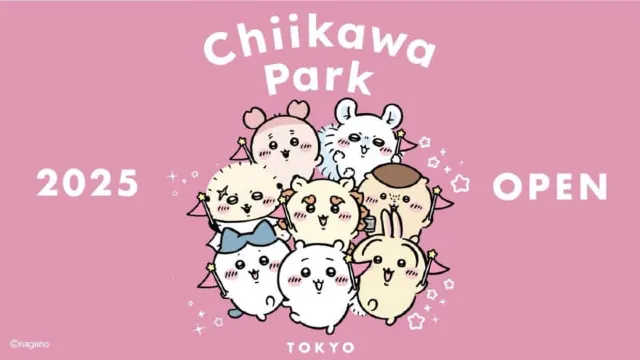 吉伊卡哇樂園海报