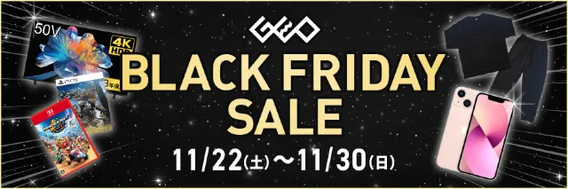 ゲオ ブラック フライデー