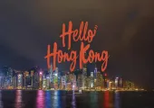 무료 항공권으로 떠나는 '헬로 홍콩' 홍콩 호텔 BEST5 추천