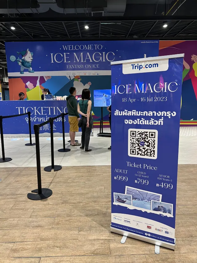 วิธีซื้อบัตรงาน Ice Magic :Fantacy On Ice