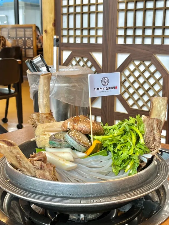강릉 여행 강릉 가볼만한 곳 소갈비찜 맛집