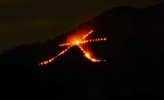 京都「五山の送り火」