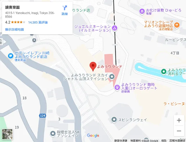 PokéPark KANTO交通