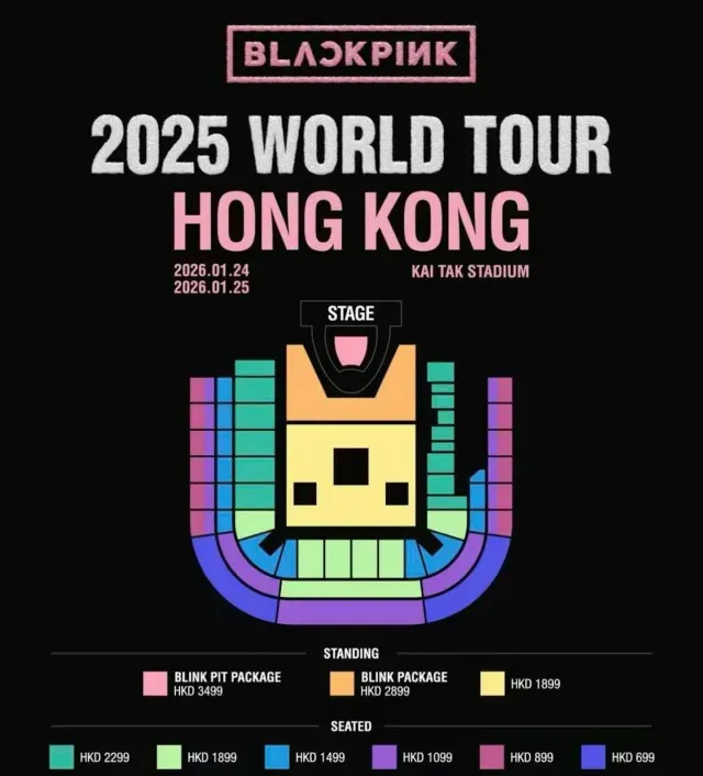 BLACKPINK 世界巡演《DEADLINE》 香港站座位表