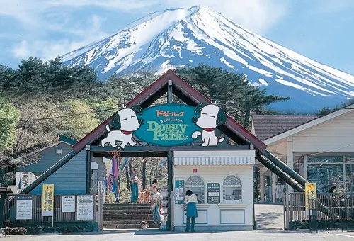 富士すばるランドドギーパーク