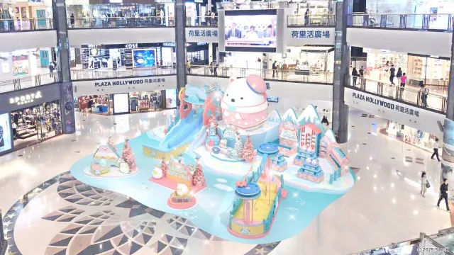 荷里活廣場 x Sumikkogurashi