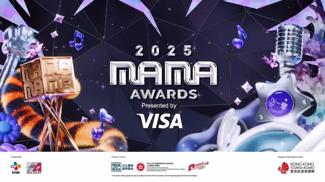 MAMA香港2025