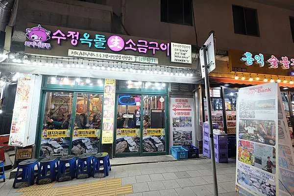 서울 맛집 리스트