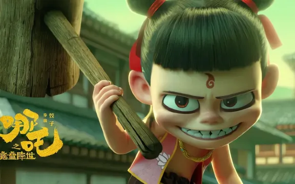 第一部劇情回顧