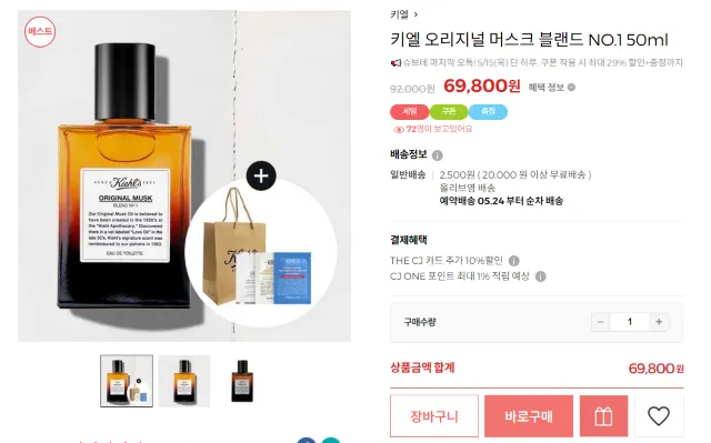 성년의날 선물