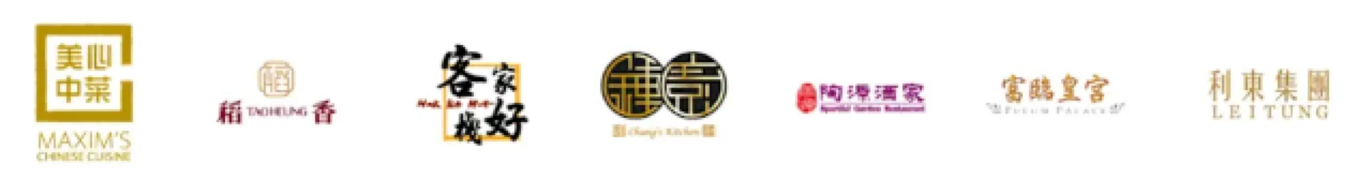 樂悠節中式酒樓