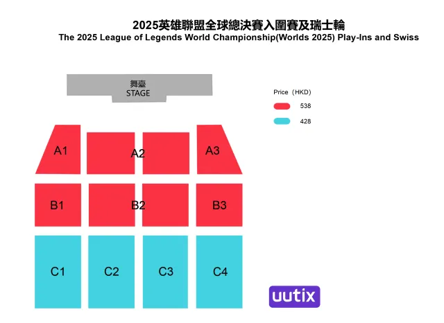 LOL世界賽2025 北京座位圖