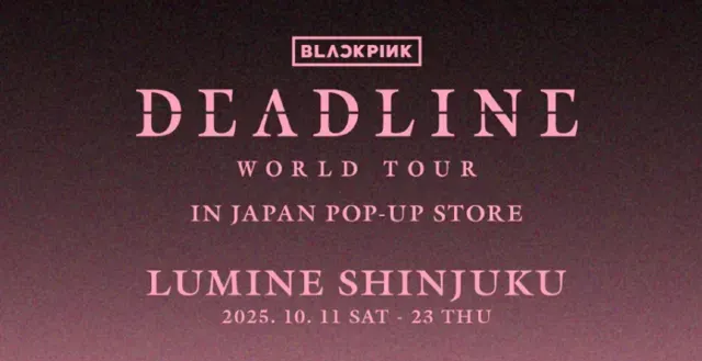 BLACKPINK 演唱會 2026