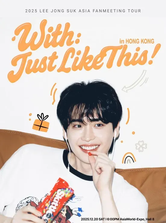 李鍾碩香港粉絲見面會