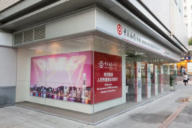 中國銀行(香港)換新鈔安排