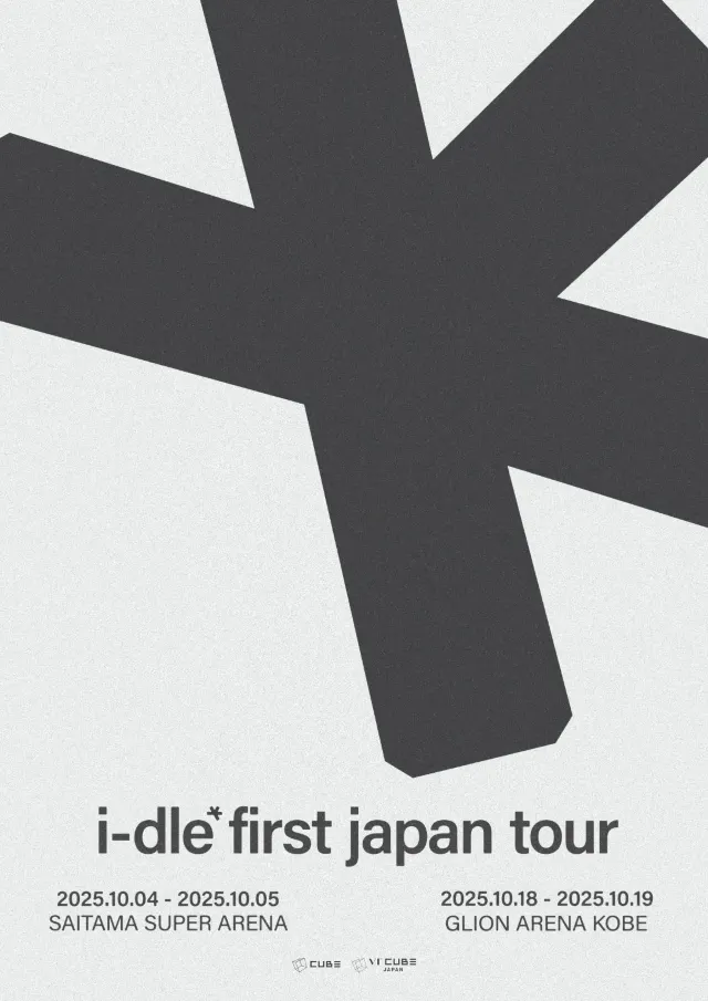 i-dle First Japan Tour 2025: Complete Guide to Tickets, Dates