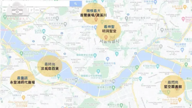 首爾聖誕市集亮點