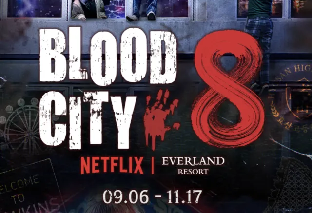 에버랜드 할로윈 기간