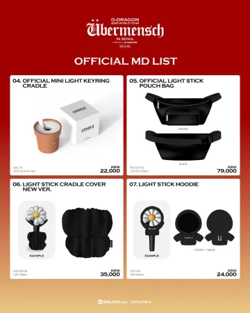 GD演唱會2025 | 周邊