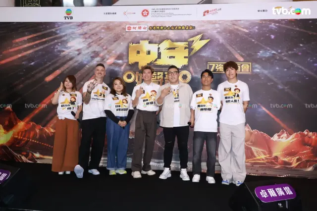 中年好聲音3決賽