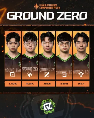 2026英雄聯盟LCP春季赛總決賽