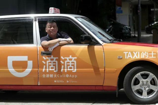 Такси DiDi