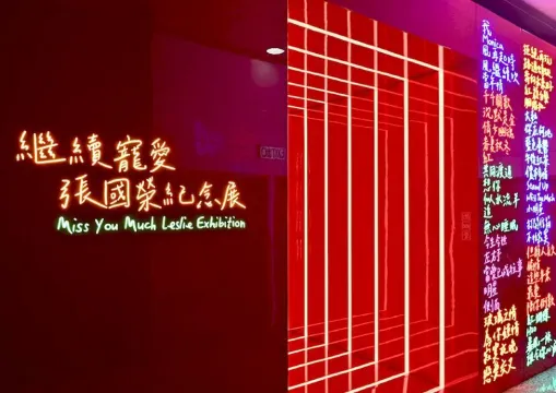  【張國榮展覽】期間限定「繼續寵愛・張國榮紀念展」 重溫一代巨星風采