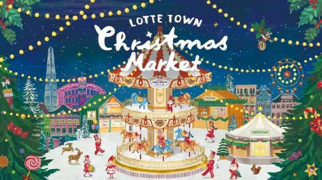 [서울 크리스마스 마켓] 광화문·여의도·잠실 크리스마스 마켓 등 2025 서울 연말 크리스마스 행사 가볼만한 곳 BEST 8!