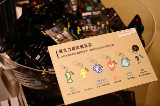 壓克力鑰匙圈盲袋