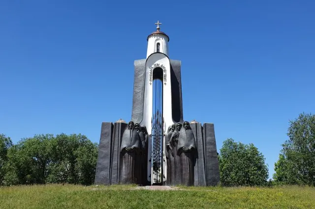 Остров слёз
