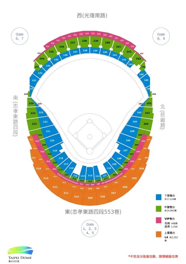 台北ドーム座席表