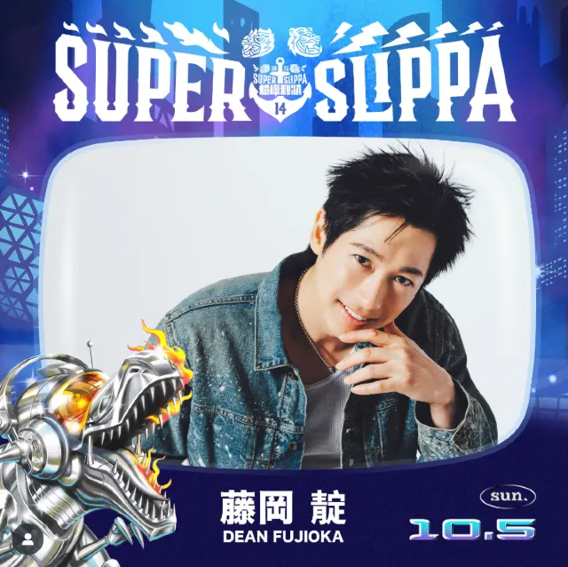 藤岡靛
