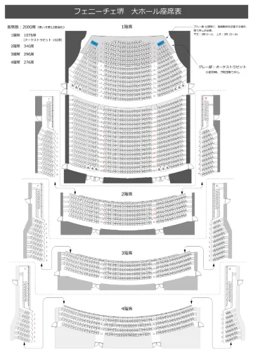 ディズニー·オン·クラシック 2025