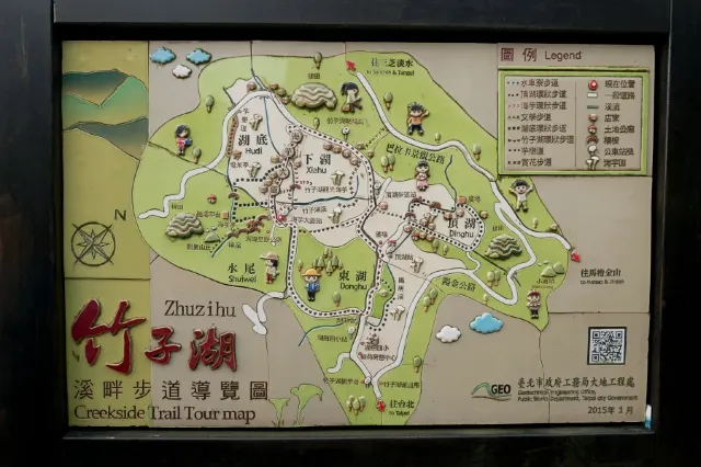 竹子湖海芋園