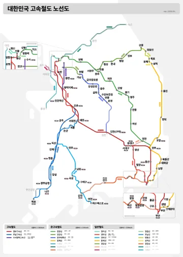 KTX & SRT 기차역 노선도