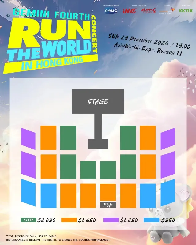 亞洲國際博覽館