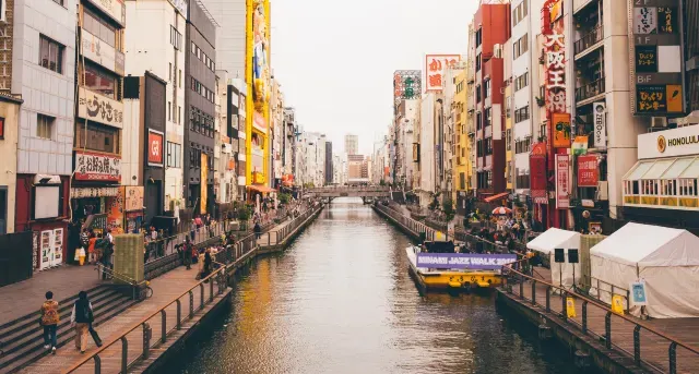 大阪旅行ガイド - おすすめの旅程