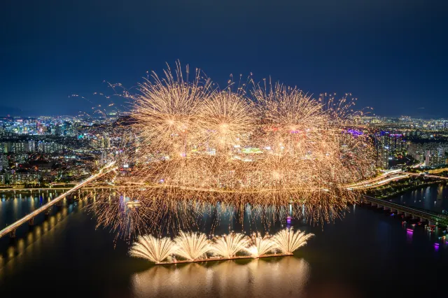 서울 세계불꽃축제 명당