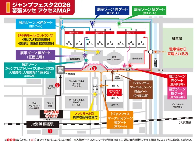 会場ガイドマップ