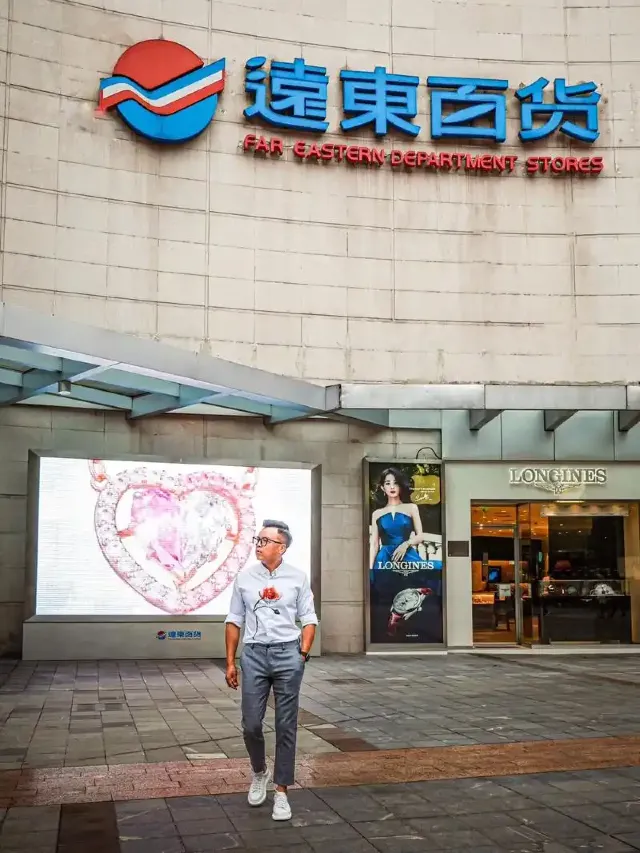 遠東 SOGO 百貨新竹