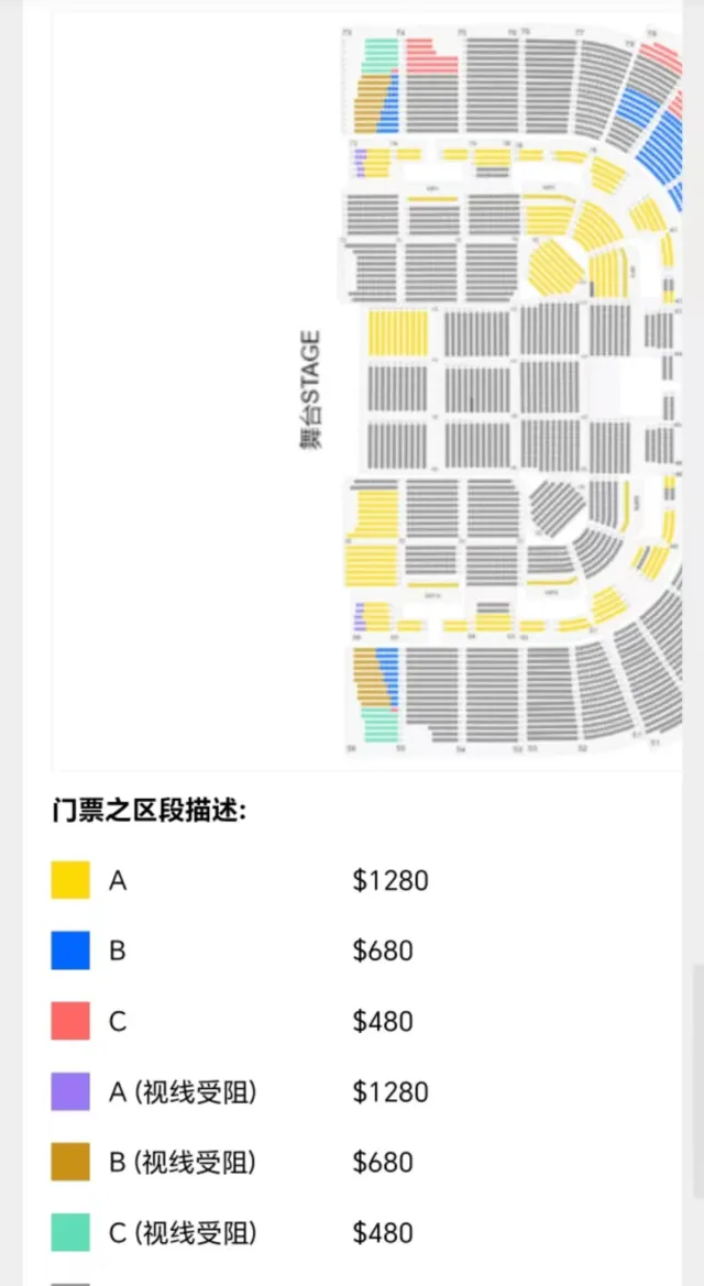 陳慧琳演唱會2025