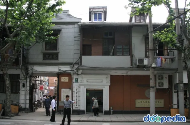 상하이 여행 임시정부청사