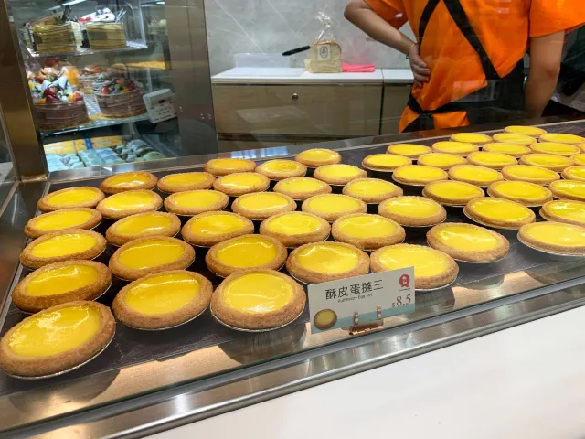 蛋撻王餅店