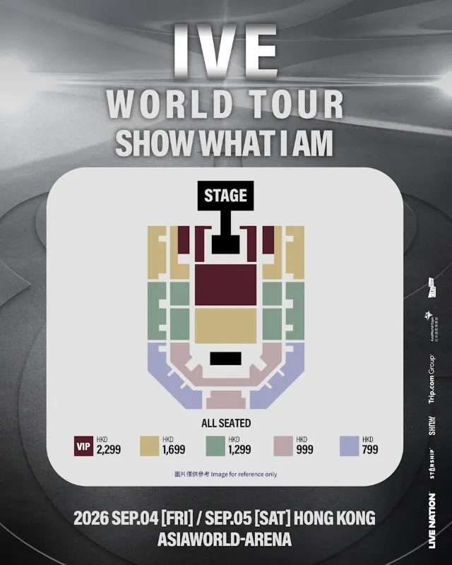 IVE 演唱會座位表
