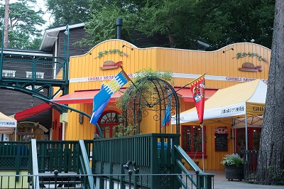 The Straw Hat Café
