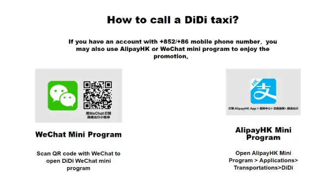 タクシーをダウンロード